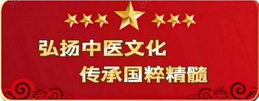 砥砺前行  奋勇新征程 国医百科官网特别报道中国当代名医——杜长剑