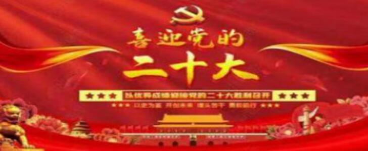 迈向共产主义社会的中国圣贤之道 八十岁不断增加生命功能和生命力