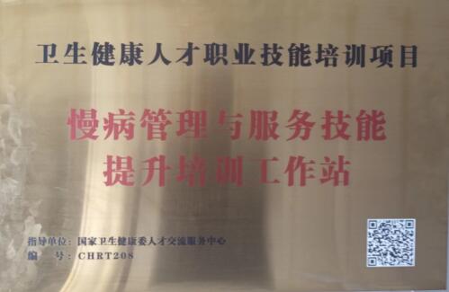 著名辛氏 “ 三合一纯中药绿色物理疗法 ” 辛氏 “ 百脉畅通养生按摩法 ”堪称为姊妹篇