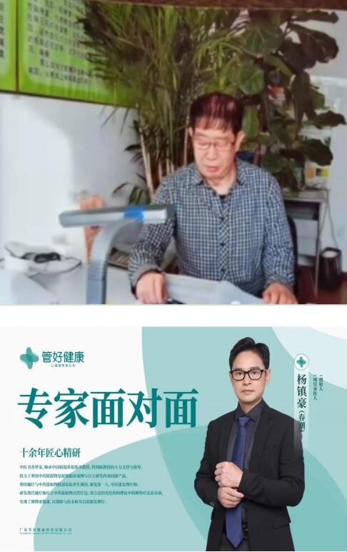 熥疗科技应用中药提取物复配 解决慢性疾病的方案