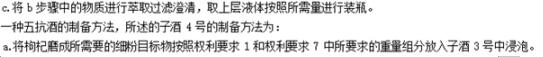 共和国最美奉献者、优秀离退休干部吴淑民