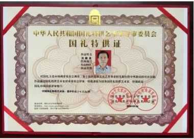 吴海龙——紫砂艺术大师  中国文化遗产保护传承人