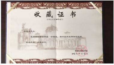 吴海龙——紫砂艺术大师  中国文化遗产保护传承人