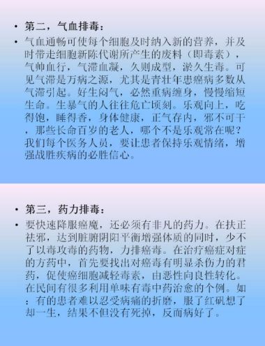 恭贺著名特色中医专家—— 于万年 荣获国医百科官网“国医泰斗”称号