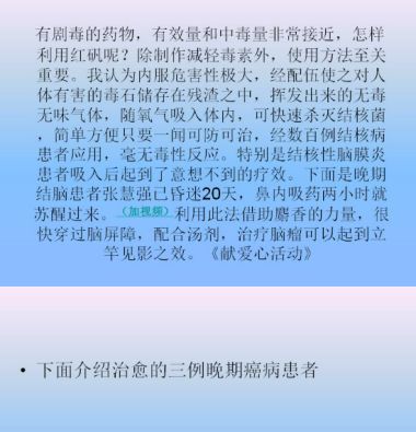 恭贺著名特色中医专家—— 于万年 荣获国医百科官网“国医泰斗”称号