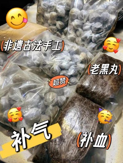 中国著名风湿骨病专家——于海梅