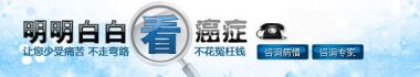 冉明医师创新国医精粹 铺就患者“健康之路”中医传承百年古方抗癌”消癌法”