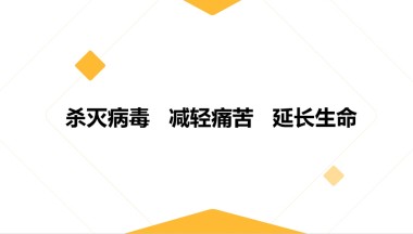 妙手回春医顽疾誉满杏林济苍生  记著名中医专家——刘利军