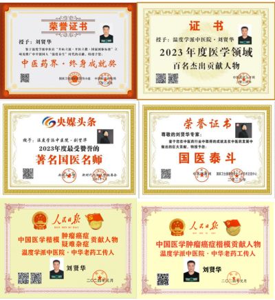 温度学派中医治肿瘤六大系统法之四：奇术中医哲学《五行 八卦图形布阵治疗法》