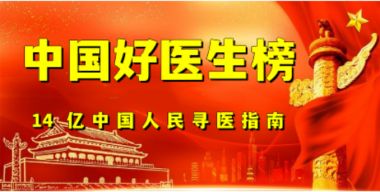 医行千里积万幸，品高艺绝造百福 一一记中国民间毒蛇药大王罗群写实 记者：姚佳敏