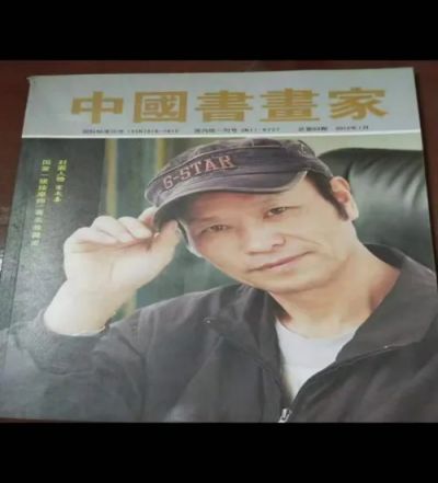 中华按摩第一手宋氏手法创始人——宋文喜