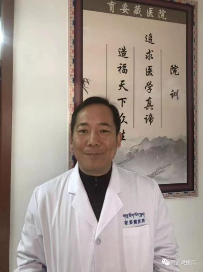 恭贺中国当代著名中医专家——崔源水