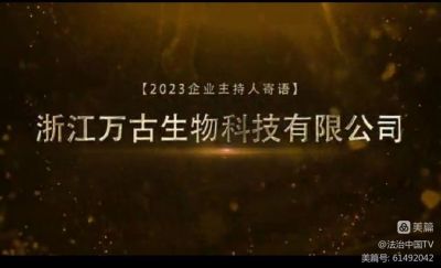 一带一路当代医学家永远跟党走，打造新时代国家名片，凝聚新时代中国力量—张国土