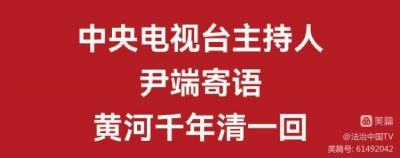 一带一路当代医学家永远跟党走，打造新时代国家名片，凝聚新时代中国力量—张国土