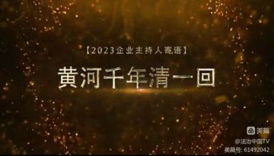 一带一路当代医学家永远跟党走，打造新时代国家名片，凝聚新时代中国力量—张国土