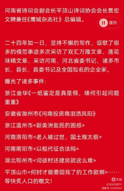 一带一路当代医学家永远跟党走，打造新时代国家名片，凝聚新时代中国力量—张国土