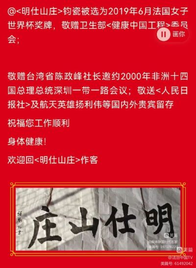 一带一路当代医学家永远跟党走，打造新时代国家名片，凝聚新时代中国力量—张国土