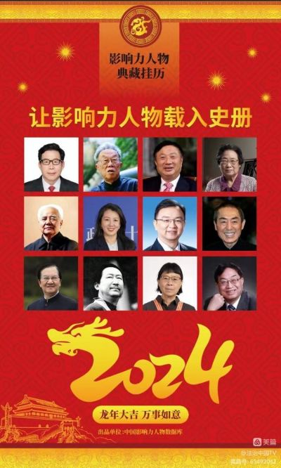 一带一路当代医学家永远跟党走，打造新时代国家名片，凝聚新时代中国力量—张国土