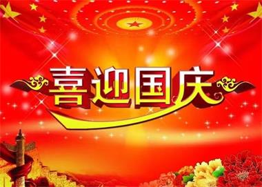 国医百科官网特别报道 党旗下的国医名师——曹誉百