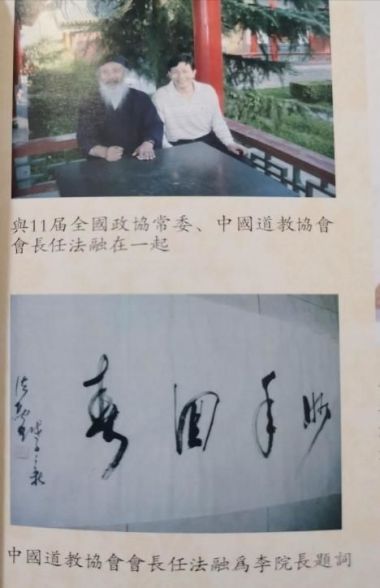 七·一建党节专题报道 当代中医事业创新与发展奠基人——李乘伊教授