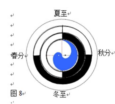 医心向党 守望医者初心 七一特别报道新时代易医名师---李完成