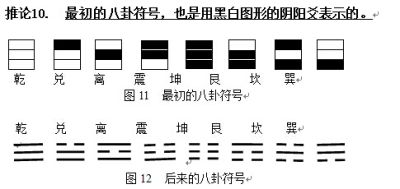 医心向党 守望医者初心 七一特别报道新时代易医名师---李完成