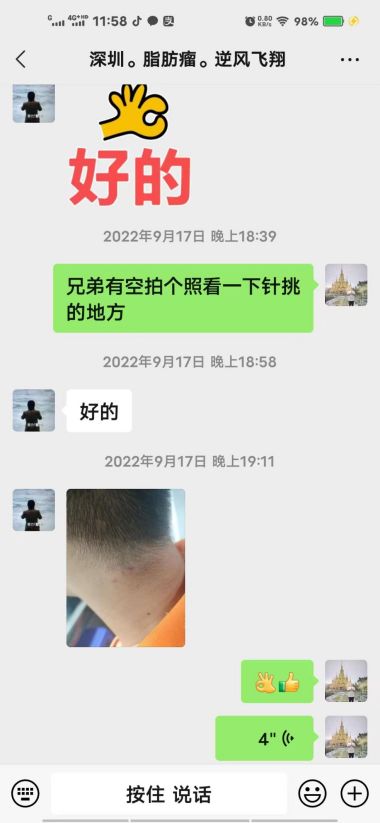 恭贺李新强李氏古针挑疗法第四代优秀传承人 荣获“国医泰斗”荣誉称号