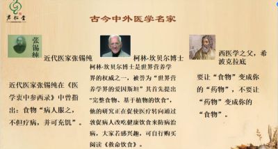 承千年文化  扬中医德馨  访北京君松堂中医医学研究院院长---李雄军