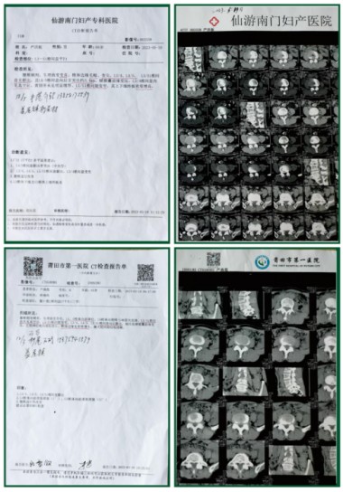 建国75周年特别报道著名中医专家、国医名师---杨宗仙