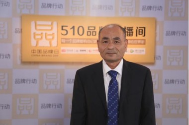 建国75周年特别报道著名中医专家、国医名师---杨宗仙