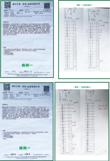 建国75周年特别报道著名中医专家、国医名师---杨宗仙