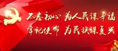 誉满杏林扬国粹 胸怀天下济苍生 记中医药行业杰出贡献——王宇龙