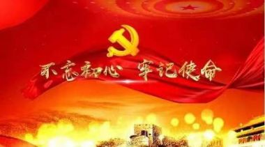 弘扬中医文化传承国粹精神 中国著名高级针灸理疗师——王忠山