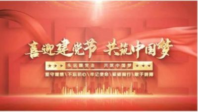 《迎接七一建党特别报道》 具备人类长寿黄金生命律不老男神田太华