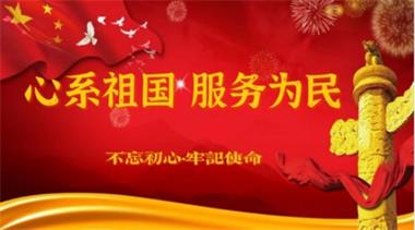 【盛世中华 举国同庆】 国庆专访民家中医治咳专家---程高虎