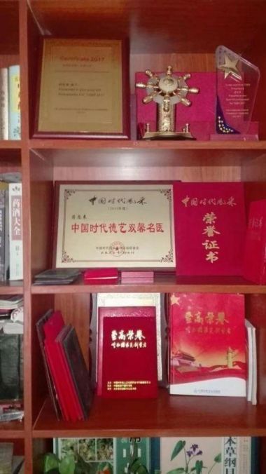 《讲好中医药故事塑造中医文化》国宝级中医—符忠来