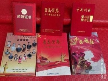 【时代榜样影响力人物特别报道】 人民的好医生——符忠来