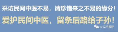 真癌？假癌？老中医治癌经验分享 | 盐城翟学礼