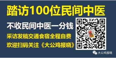 真癌？假癌？老中医治癌经验分享 | 盐城翟学礼