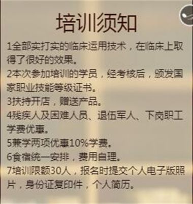 大国名医——肖云