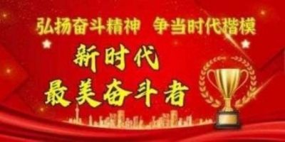 八一建军节致敬最可爱的人 国医名师中医传承导师——苏青照