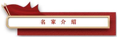 国医百科官方网站特别报道蒋氏点穴按摩快速疗法创始人---蒋可定