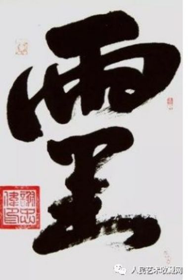 【全国两会】谢忠伟同志恭贺2021全国两会胜利召开—人民艺术家“向人民汇报•向两会献礼”