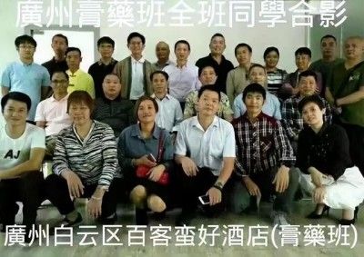 特别报道医德医风医者仁心谭显忠医师“谭氏中医骨科癣疾科传承人”