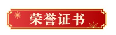 赵氏特色中药外用小周天调理法——赵文强