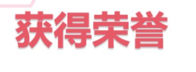 中医针灸浅筋膜非遗传承人——邓国珍 一针丰胸，一针治疗人体九成以上的疾病！