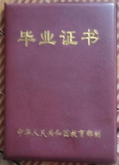 名老中医邓开太——执着追求、不断进步