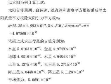 国医百科官网特别推荐中国当代名医——邓思达