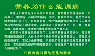 国医百科官网特别报道中国当代名中医——邢应南