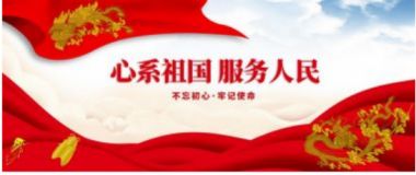 国医百科官网特别报道中国当代名中医——邢应南